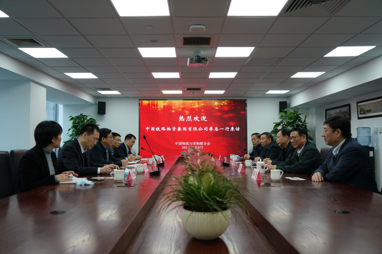 廖家生會(huì)見中國(guó)物流與采購(gòu)聯(lián)合會(huì)會(huì)長(zhǎng)何黎明