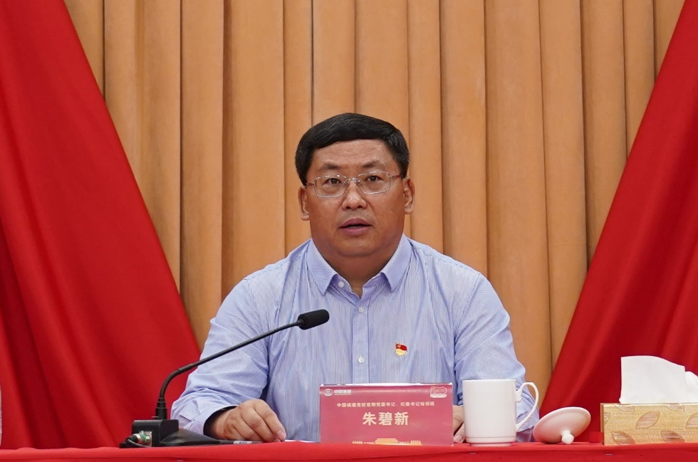 /images/jtdt/2021/07/07/1625645667679030462.png /images/jtdt/2021/07/07/1625645667679030462.png